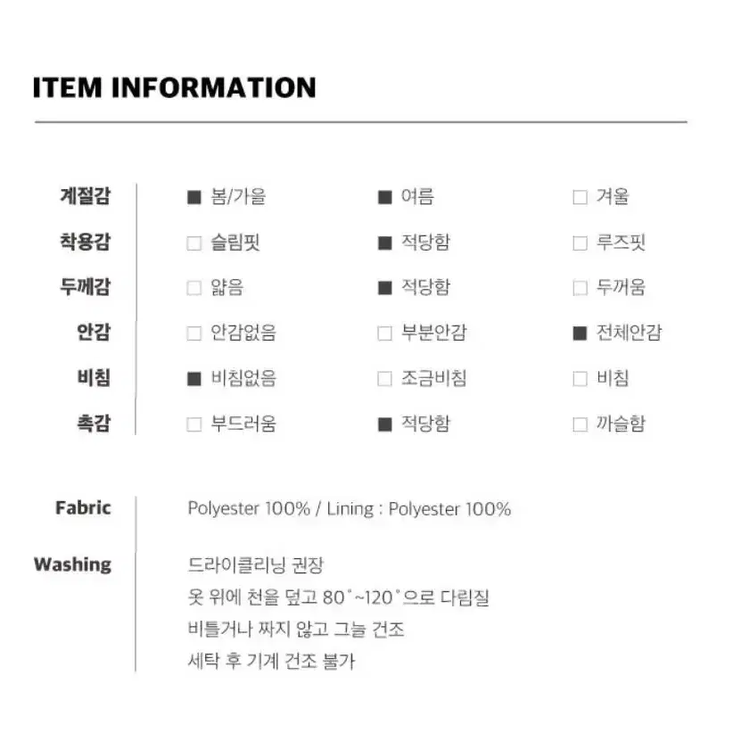 히든포레스트마켓 트위드 자켓