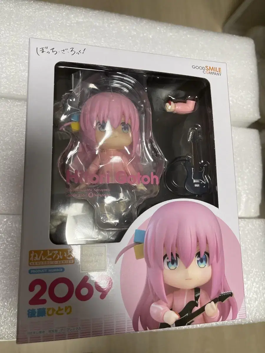 Botch Nendoroid