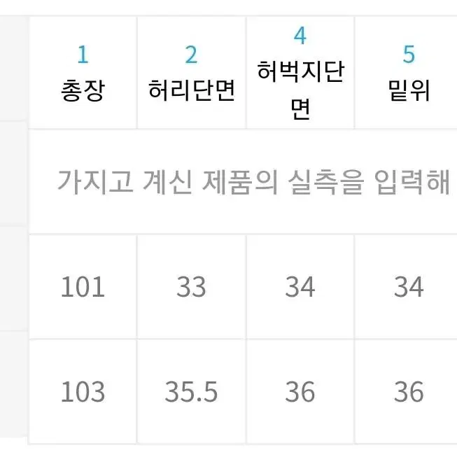 아이러니포르노) 윈드브레이커 와이드밴딩 팬츠 블랙