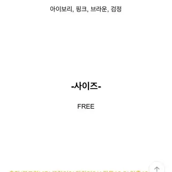 에이블리 그루비플로어 리본초커티 유넥티 클럽룩 세렌디가나다란쵸퍼히프나틱