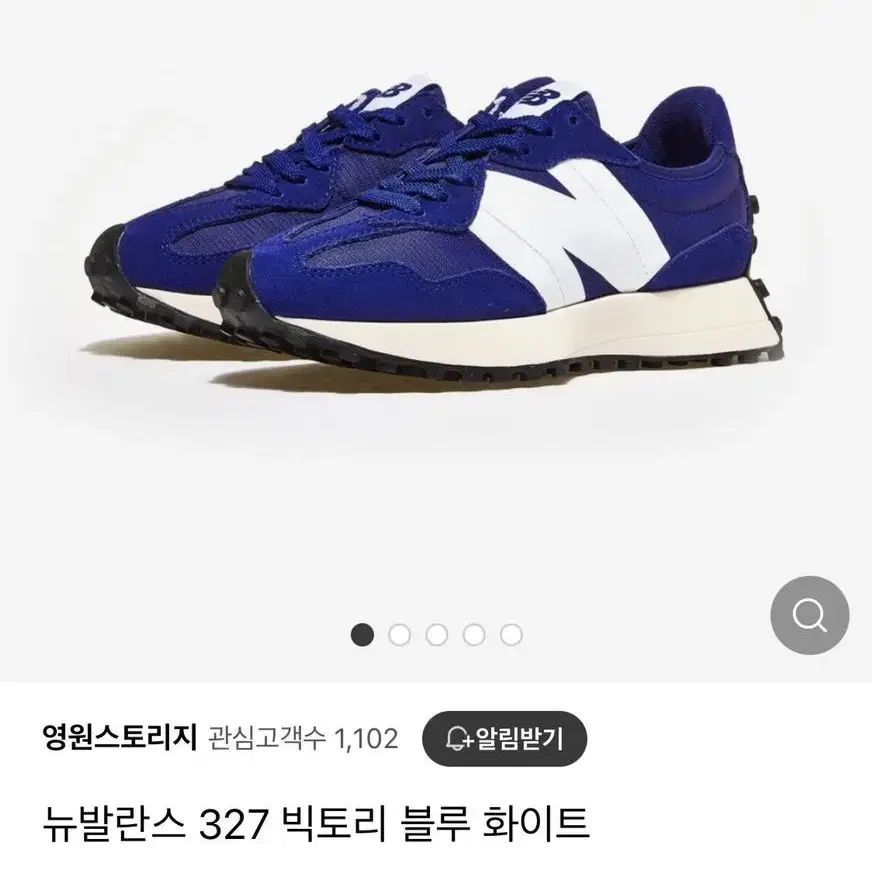 [235] 뉴발란스 327 블루