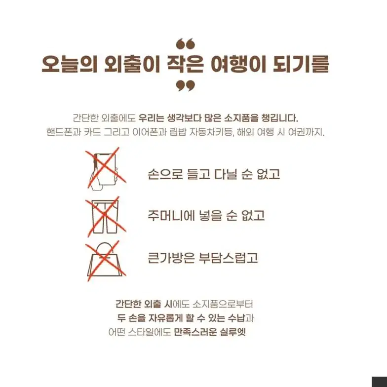 @여자에코백 천가방 자수가방