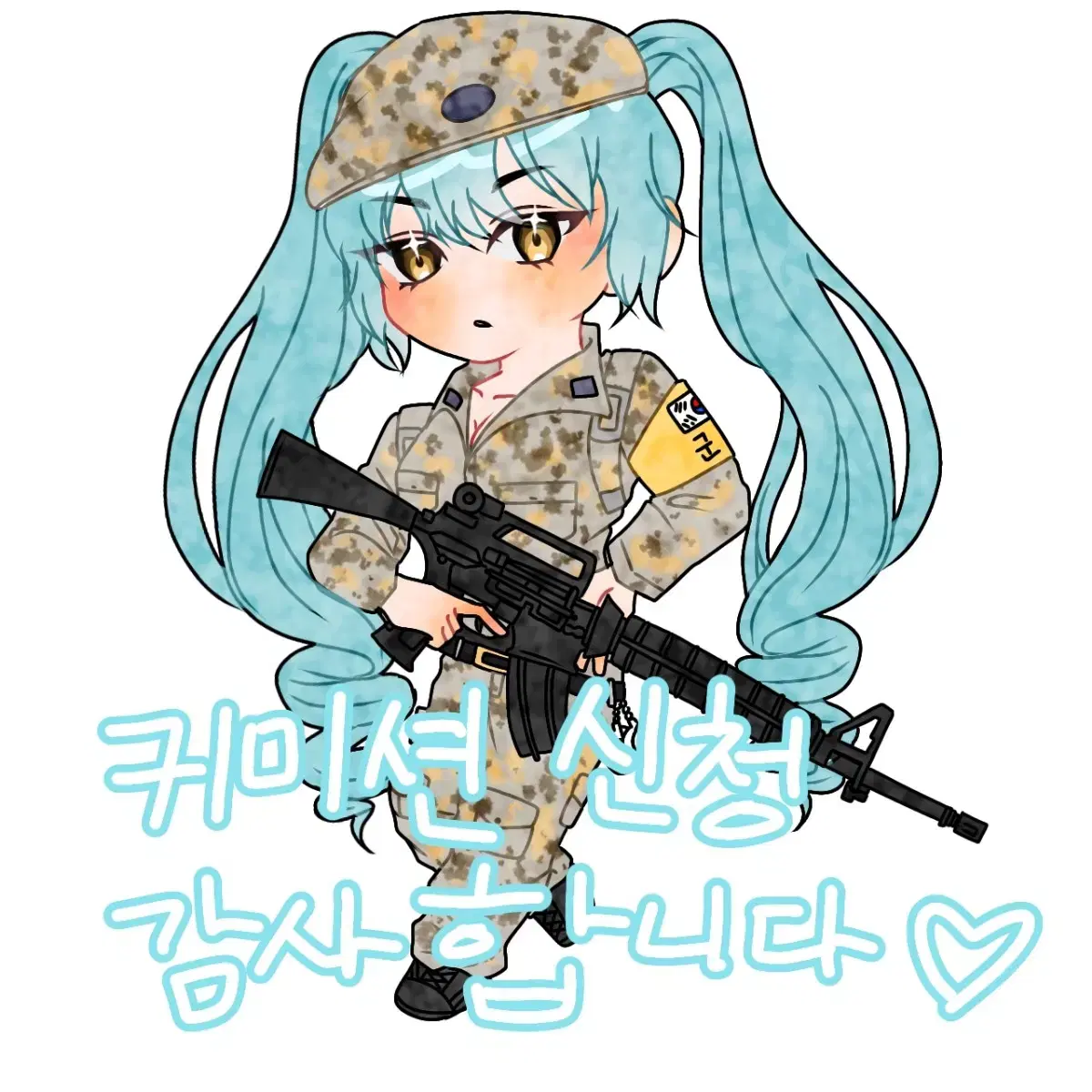 [그림그려드립니다]SD전신커미션