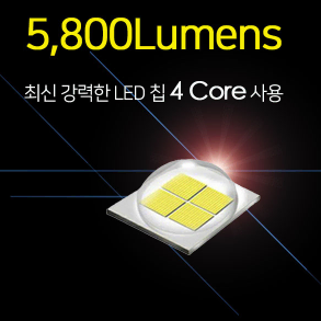 4코어 LED 랜 써치급 해루질 손전등 탐사 후레쉬 나이트워치