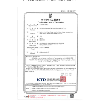 400루멘 강력 열쇠고리 랜턴 자석 UV 경고등