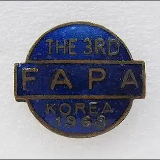 1968년 3회 아시아약사연맹총회 & 2회 아시아약학회의(FAPA) 배지