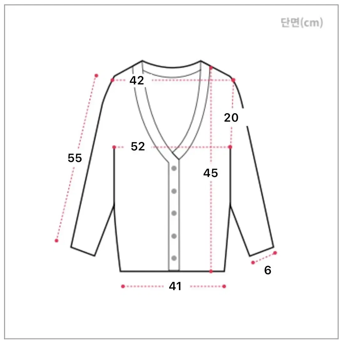 [새상품] 스프라이트 니트 가디건