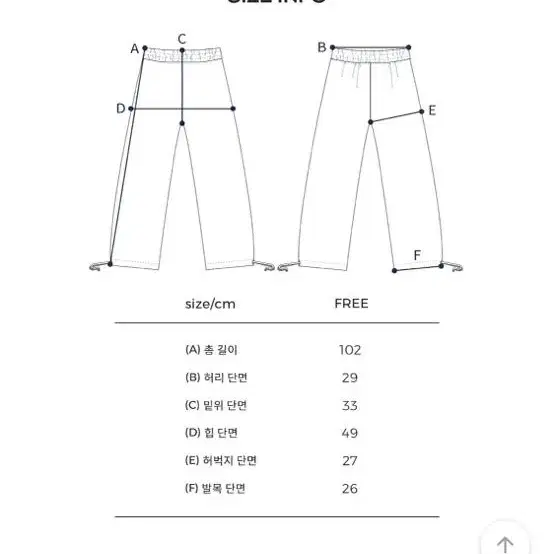 반택포) 파슬리 스테이 투웨이 트레이닝 팬츠 블랙