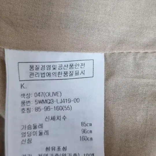 오브제양가죽자켓 오버핏