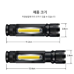 USB충전 LED후레쉬 사이드COB 라이트 손전등 자석 바로충전 캠핑