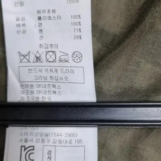 오브제 하프자켓 야상