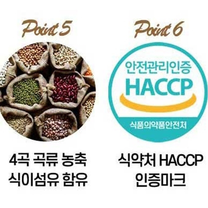 맥주효모 독일맥주효모 탈모 발모 발효효소 맥주효소(새상품)6개월분