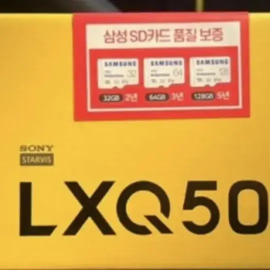 lxq500파인뷰 블랙박스 판매합니다 대구