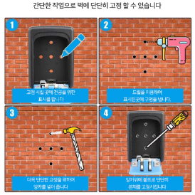 다이얼 열쇠보관함  블루 디지털타입 현관 공용키 창고