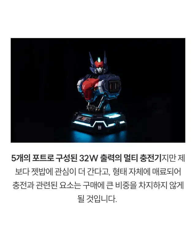 멀티충전기 새상품