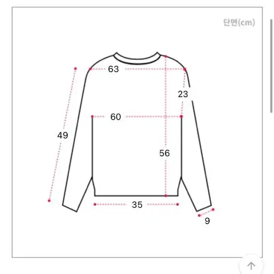 에이블리 샤케 블랙업 원더원더 오피엠 알파카 v넥 니트 핑크