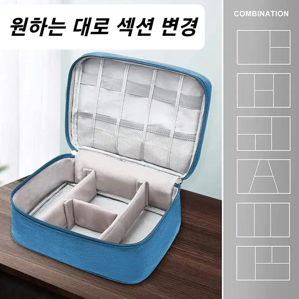 대용량 놀라운 다용도 수납 가방 파우치 멀티  정리 가방