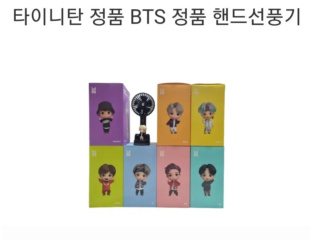 7 BTS hand fans