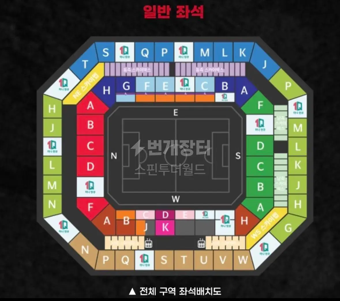 South Korea vs Tunisia Red Zone 2 seats