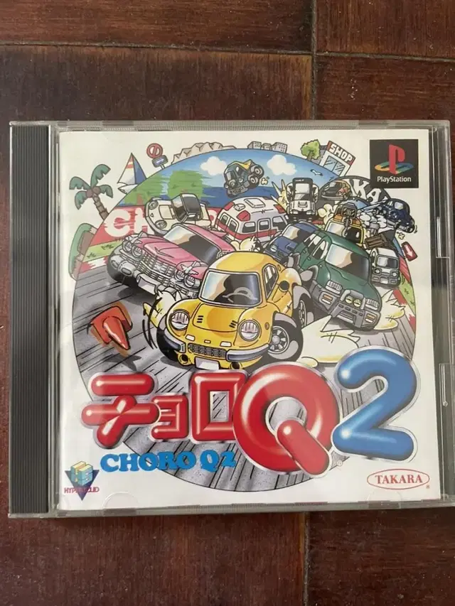 [중고] [PS1] 쵸로Q 2 /플스1