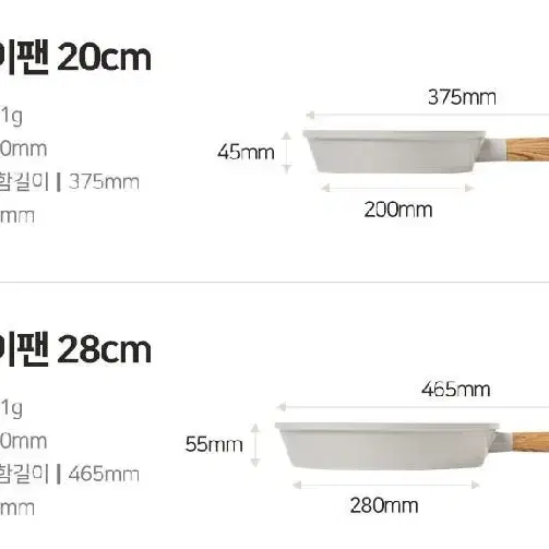 [미개봉 새제품] 제너 리블리 인덕션 겸용 후라이팬 세트 3종B