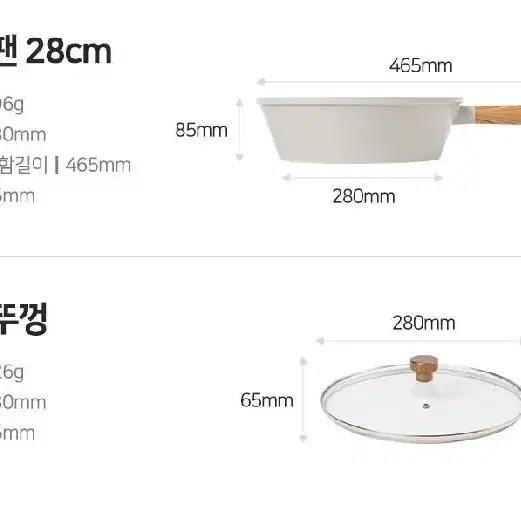 [미개봉 새제품] 제너 리블리 인덕션 겸용 후라이팬 세트 3종B