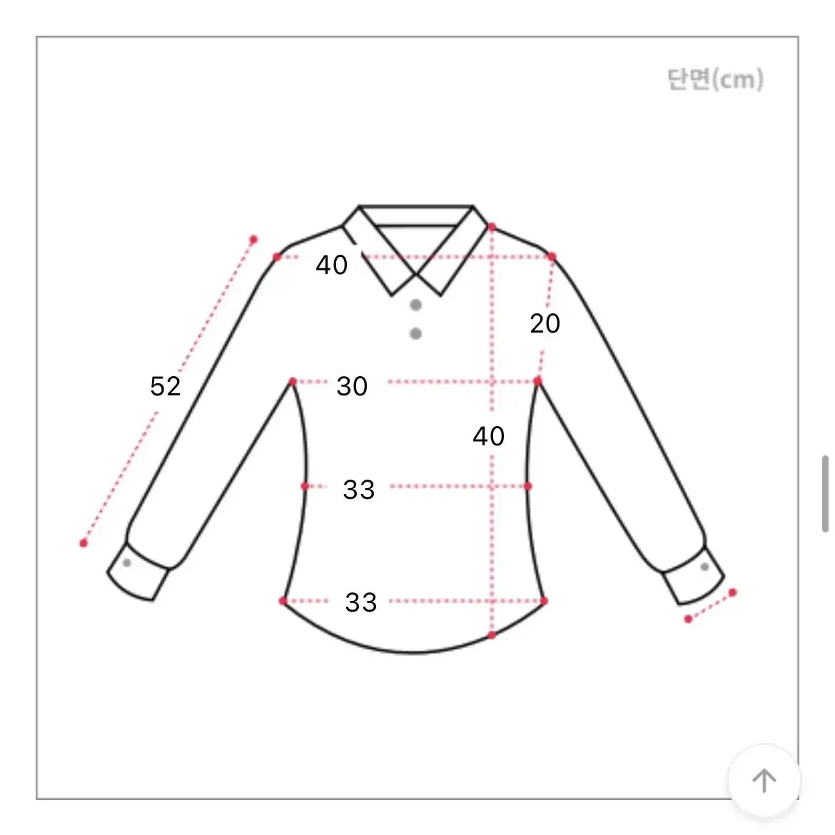 여리 프릴 퍼프 블라우스