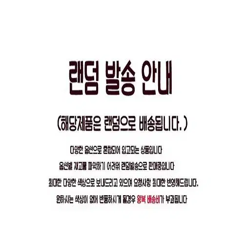 (새상품) 남성 안감기모 바지 몸빼 밴딩바지 작업복 밭일