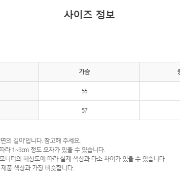 [최대할인중!!] 후드 조끼