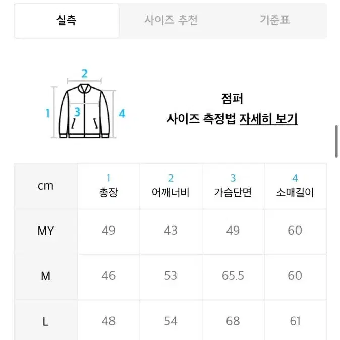 배디 바시티 베이스볼 자켓 블랙