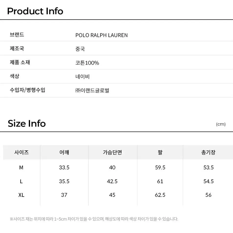 [정품] 폴로가디건