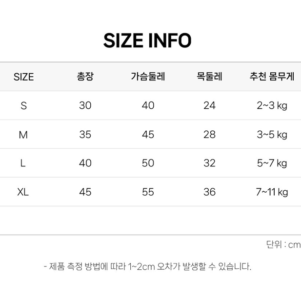 강아지옷 편안안 4컬러 스웨이드 골지 터틀넥 티셔츠