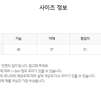 [번장특가] 반다나 블라우스 티