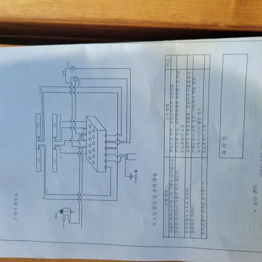 이동식히터실러 KP-300 판매합니다