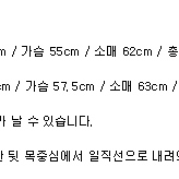 오르빗 TR 스트링 자켓 M사이즈 새제품