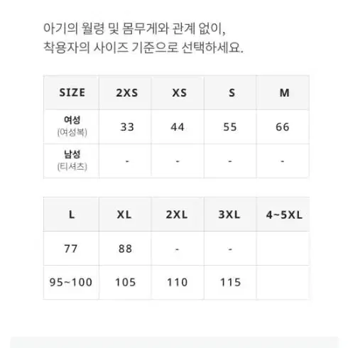 코니바이에린 코니아기띠 라지사이즈 /그리드