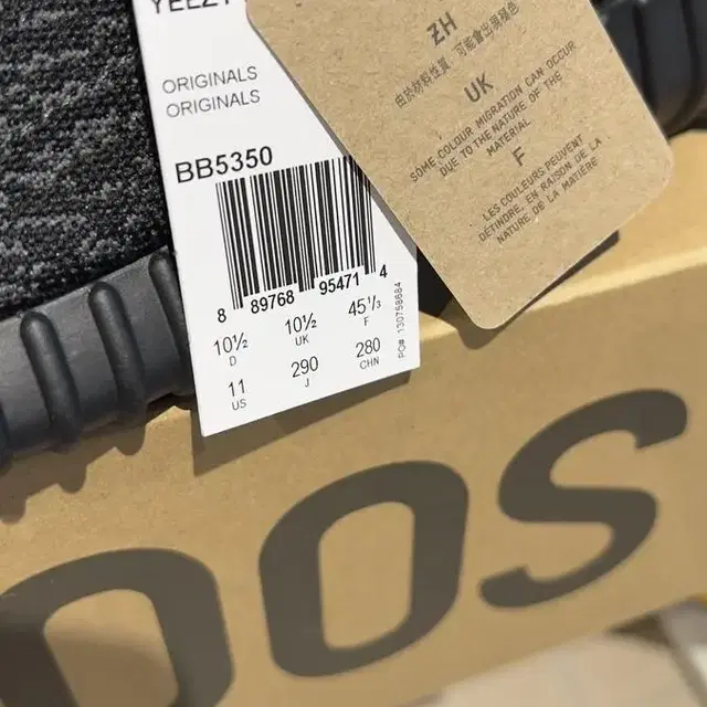 Yeezy 350 pirate black 2023 290