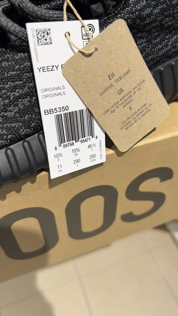 Yeezy 350 pirate black 2023 290