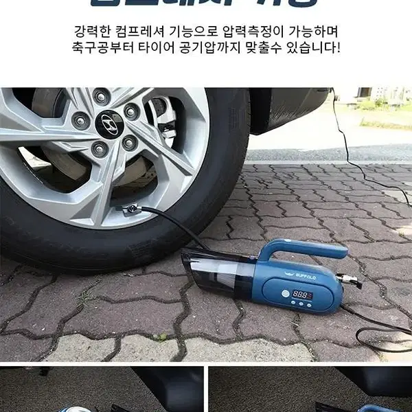 버팔로 다기능 에어펌프 청소기(새상품,무료배송)