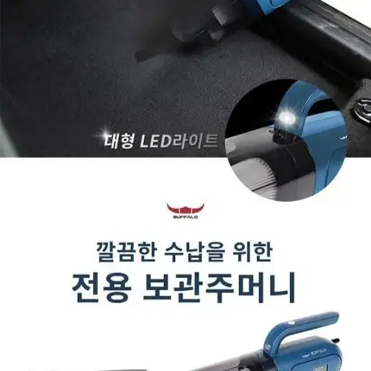 버팔로 다기능 에어펌프 청소기(새상품,무료배송)