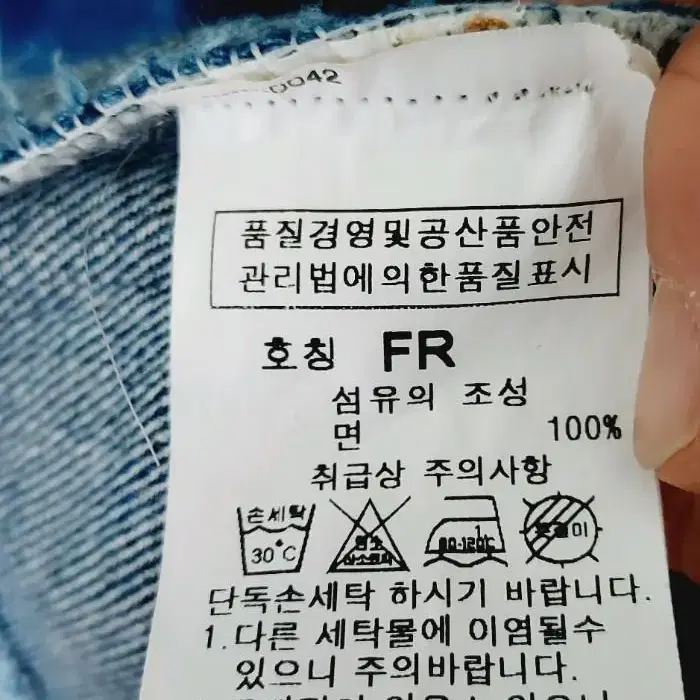 티뷰 여성 가오리핏 청자켓