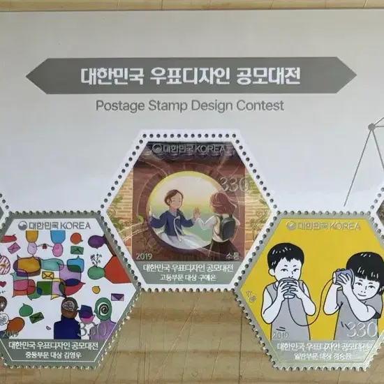 대한민국우표디자인공모대전, 상변5매, 블럭우표