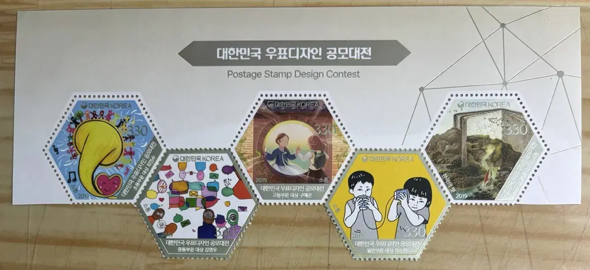 대한민국우표디자인공모대전, 상변5매, 블럭우표