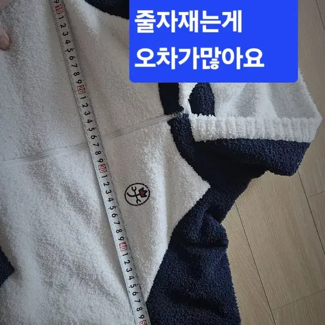 까스텔바작 진짜 편하고 따뜻 촉감도 부들부들 55~66반 일회착용