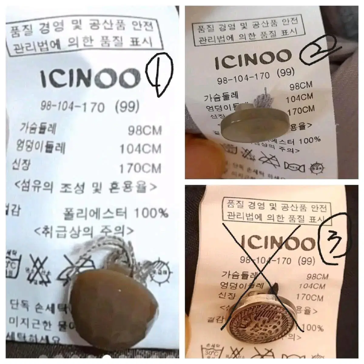 2종 블라우스 99 ICINOO 새상품 무료반택