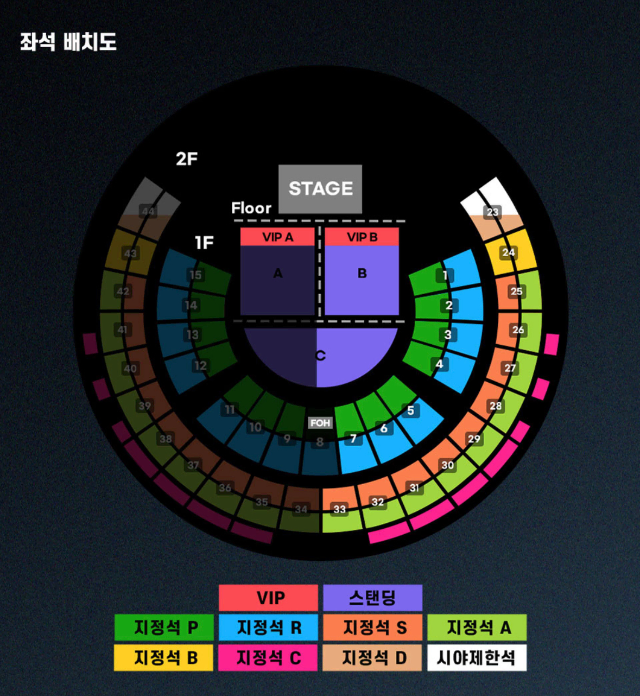 찰리푸스콘서트 초초앞자리 10/20 C구역