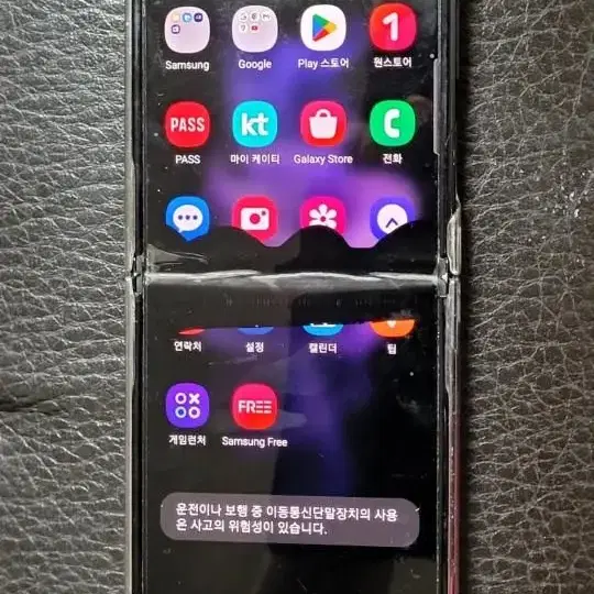 z플립3 256gb 부품폰