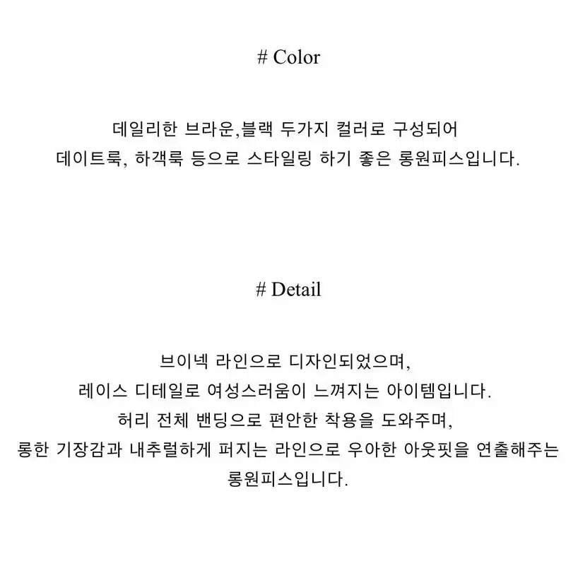 벨벳 레이스 롱원피스 새상품