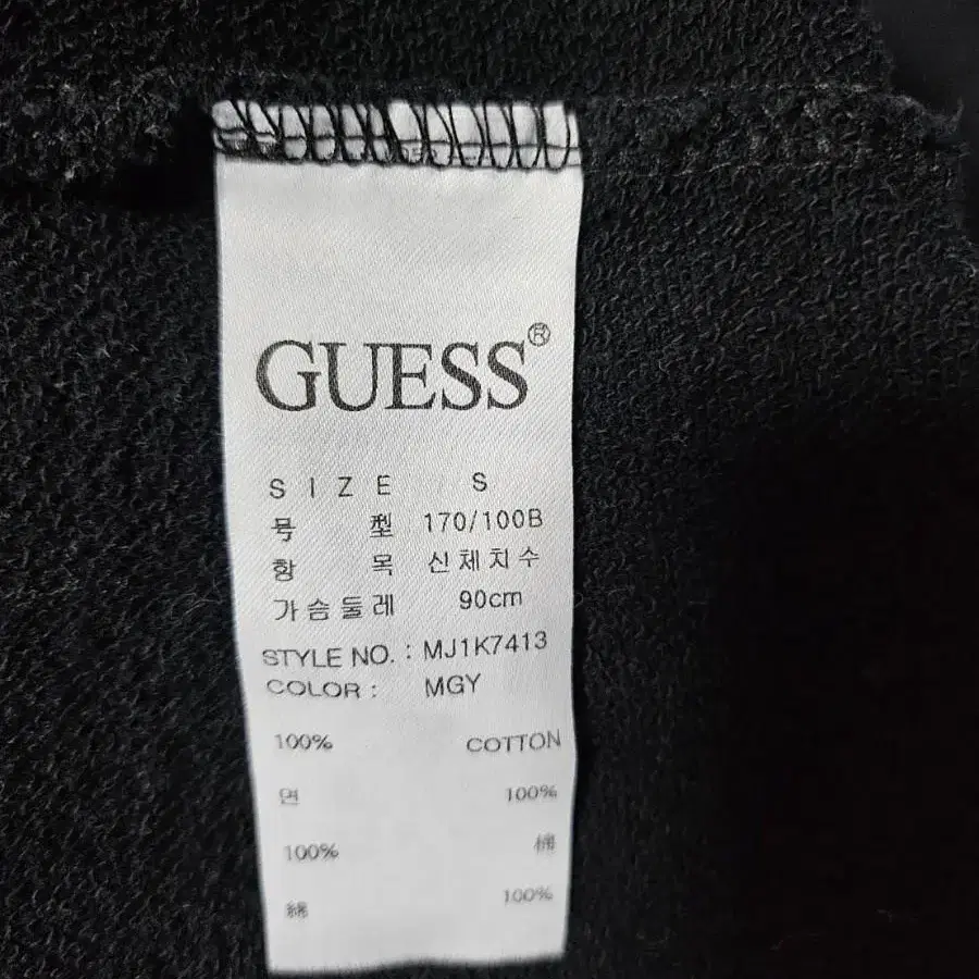 게스 guess 긴팔티셔츠 맨투맨 라운드티셔츠 S