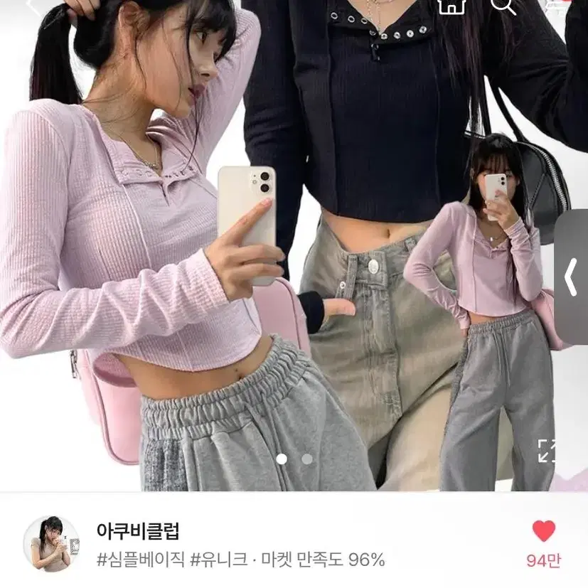 에이블리 아쿠비클럽 라운드스냅 골지 티셔츠 검정 새거